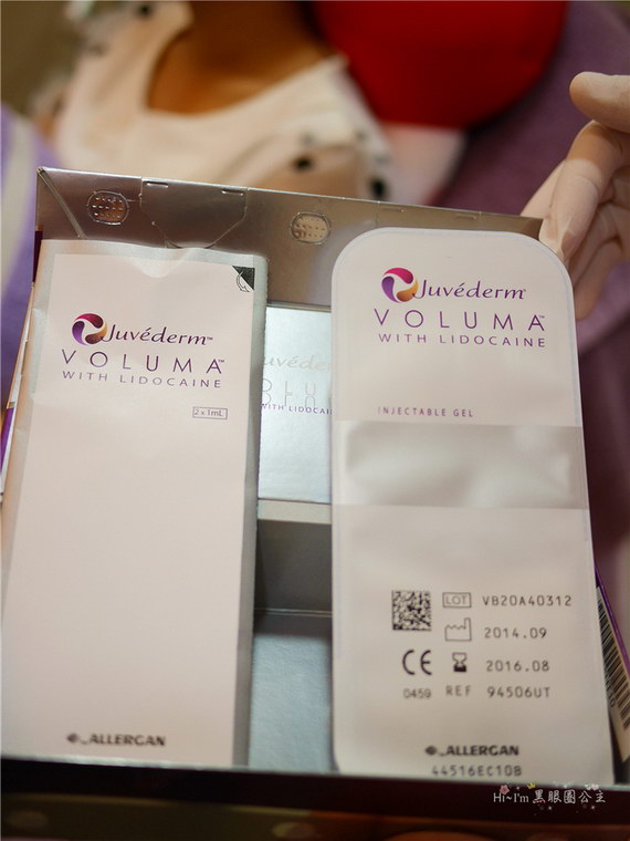 玻尿酸 jurvderm voluma